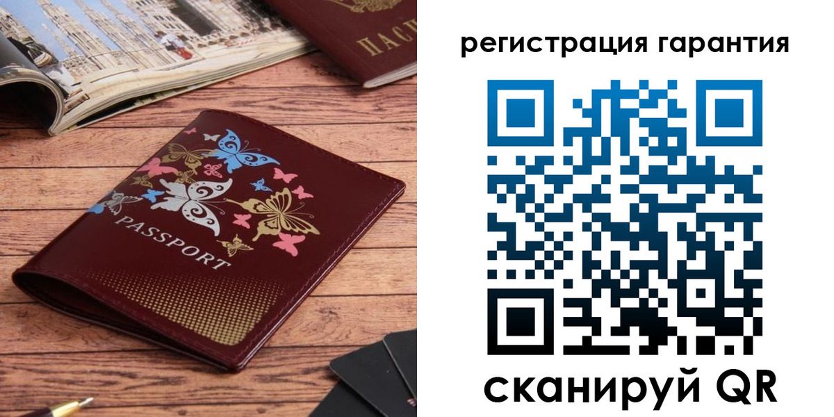 временная регистрация госуслуги в Пятигорске
