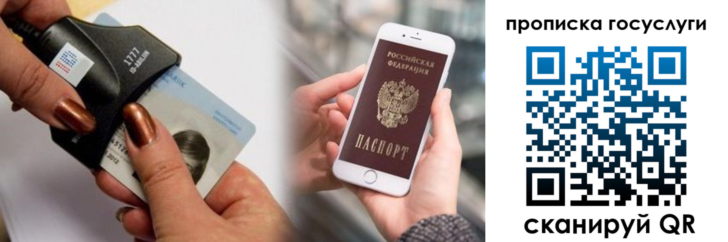 временная регистрация в квартире в Пятигорске
